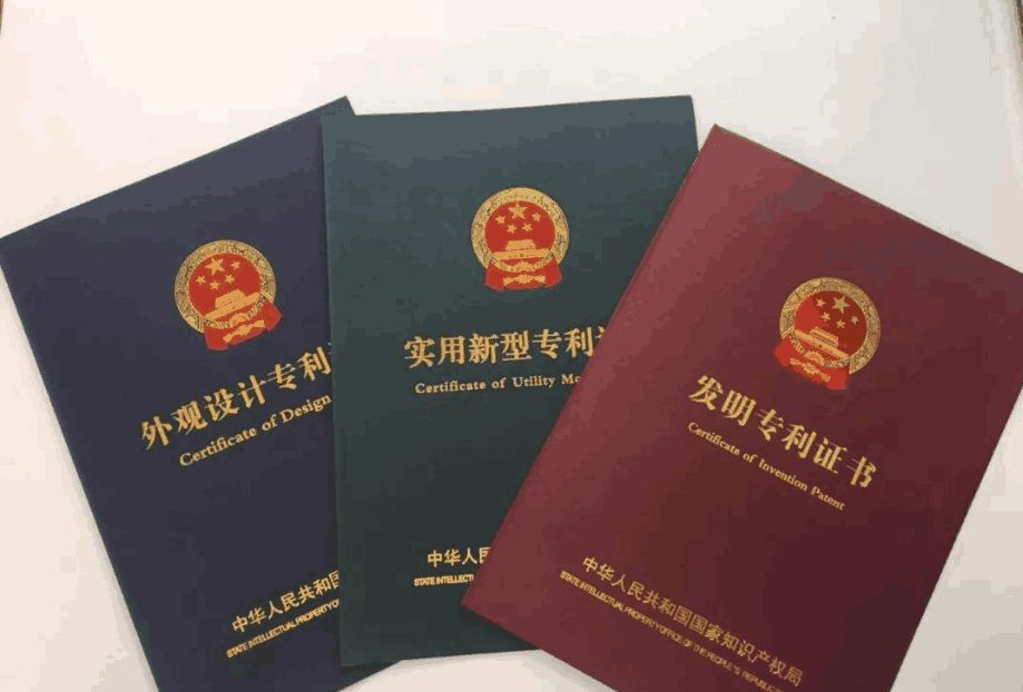 申請外觀設(shè)計專利有什么好處?