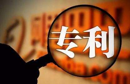 發明專利加急授權時間